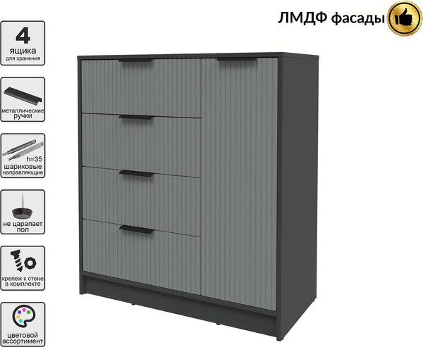 Тумба Interline Концепт Лайн КТ-Т90