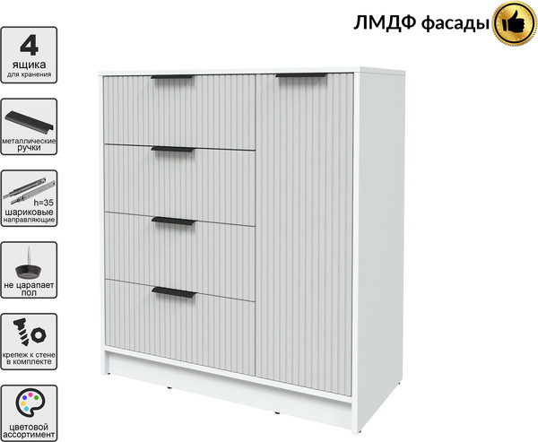 Тумба Interline Концепт Лайн КТ-Т90