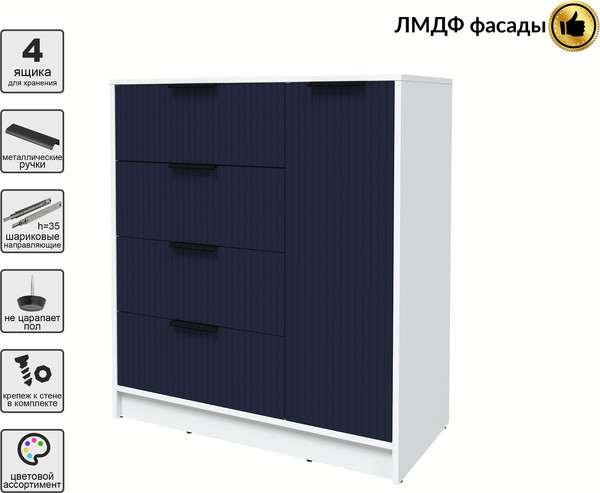 Тумба Interline Концепт Лайн КТ-Т90