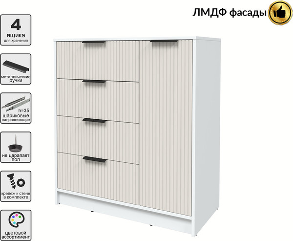Тумба Interline Концепт Лайн КТ-Т90