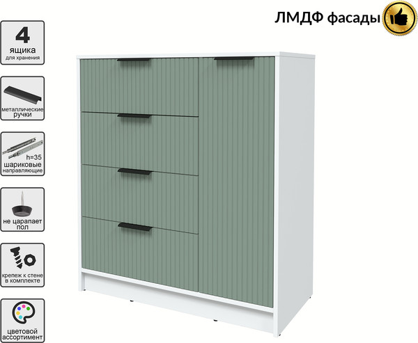 Тумба Interline Концепт Лайн КТ-Т90