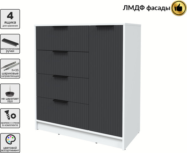 Тумба Interline Концепт Лайн КТ-Т90