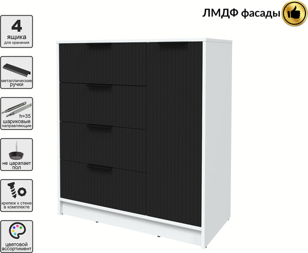 Тумба Interline Концепт Лайн КТ-Т90