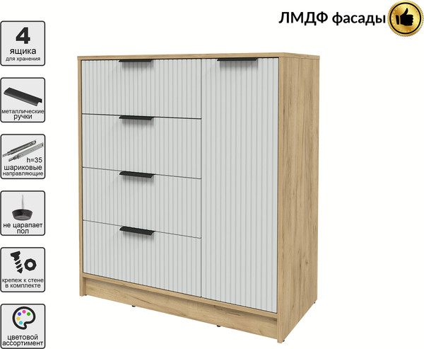 Тумба Interline Концепт Лайн КТ-Т90