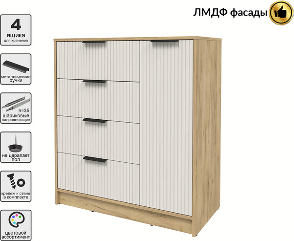 Тумба Interline Концепт Лайн КТ-Т90