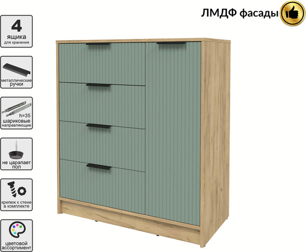 Тумба Interline Концепт Лайн КТ-Т90