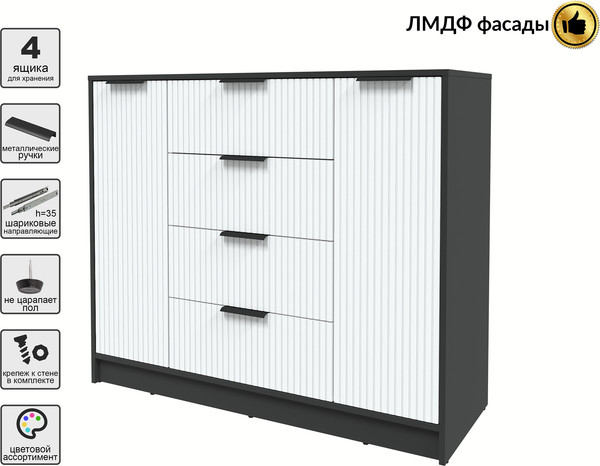 Тумба Interline Концепт Лайн КТ-Т120