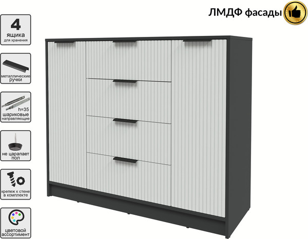 Тумба Interline Концепт Лайн КТ-Т120