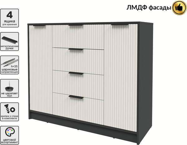 Тумба Interline Концепт Лайн КТ-Т120