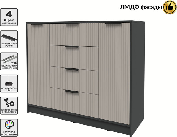 Тумба Interline Концепт Лайн КТ-Т120