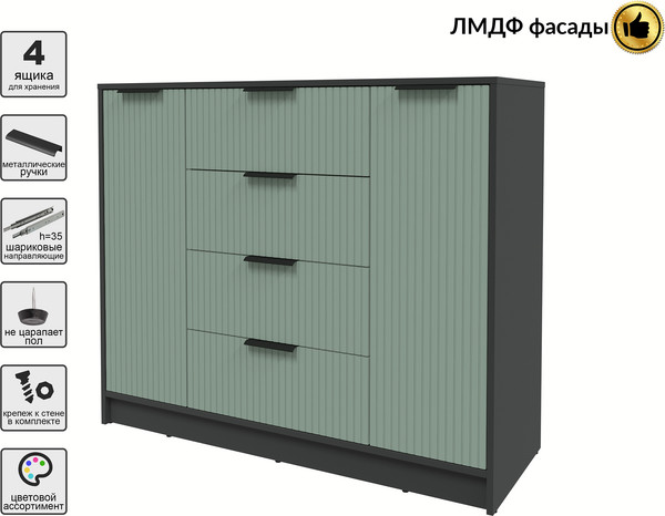 Тумба Interline Концепт Лайн КТ-Т120