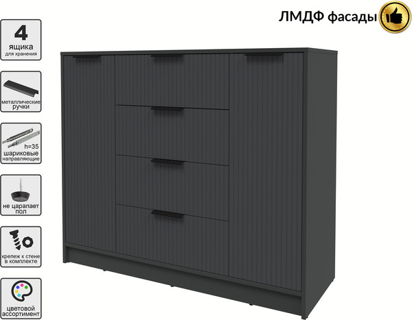 Тумба Interline Концепт Лайн КТ-Т120