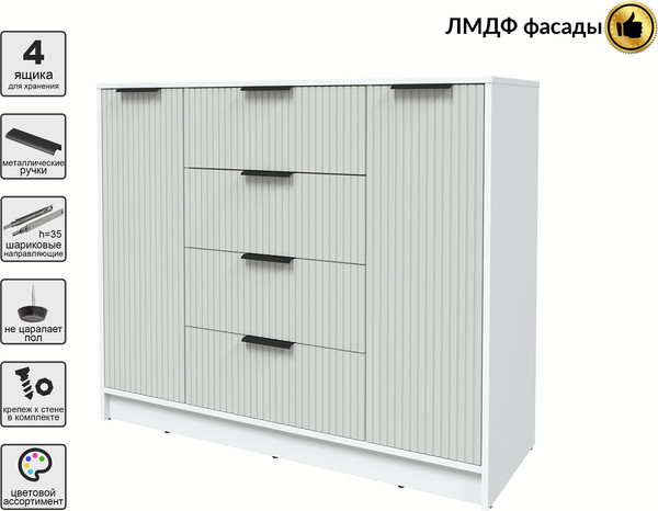 Тумба Interline Концепт Лайн КТ-Т120
