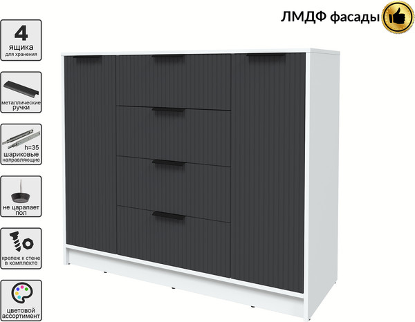 Тумба Interline Концепт Лайн КТ-Т120