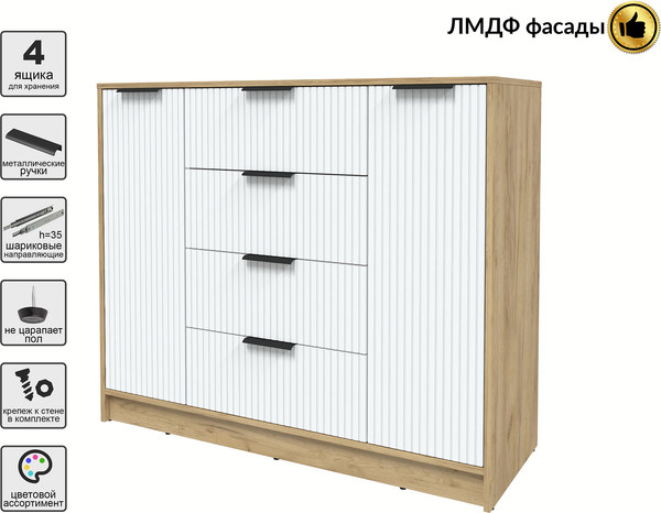 Тумба Interline Концепт Лайн КТ-Т120