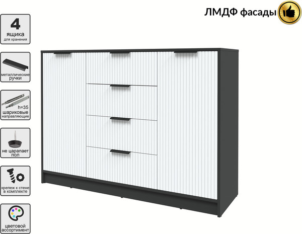 Тумба Интерлиния Концепт Лайн КТ-Т140