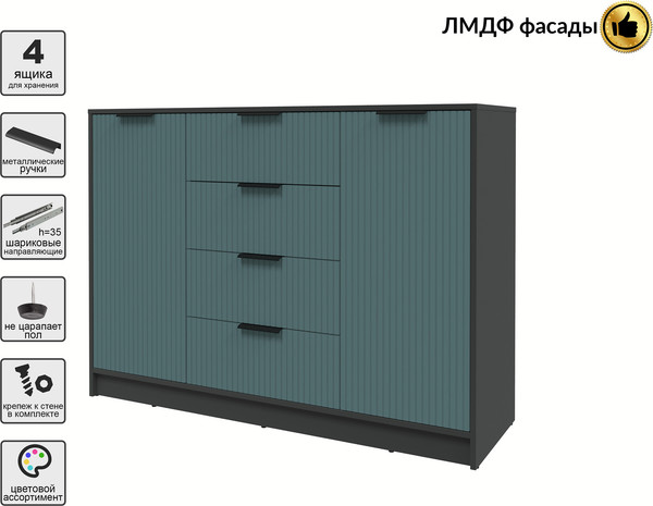 Тумба Интерлиния Концепт Лайн КТ-Т140