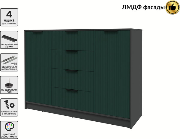 Тумба Интерлиния Концепт Лайн КТ-Т140