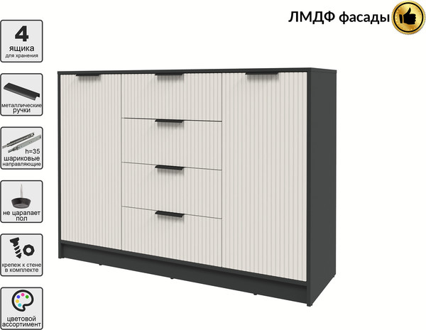 Тумба Интерлиния Концепт Лайн КТ-Т140