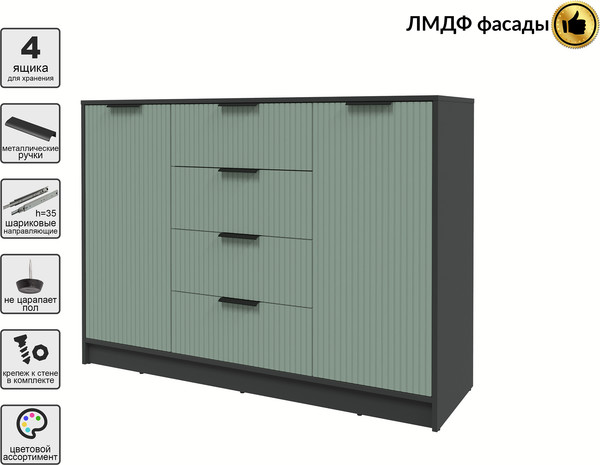 Тумба Интерлиния Концепт Лайн КТ-Т140