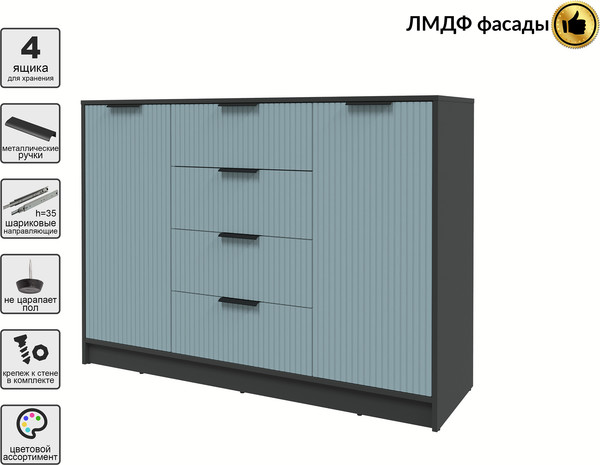 Тумба Интерлиния Концепт Лайн КТ-Т140