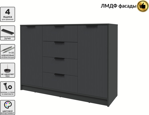 Тумба Интерлиния Концепт Лайн КТ-Т140
