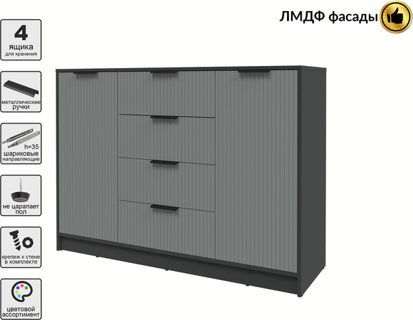 Тумба Интерлиния Концепт Лайн КТ-Т140