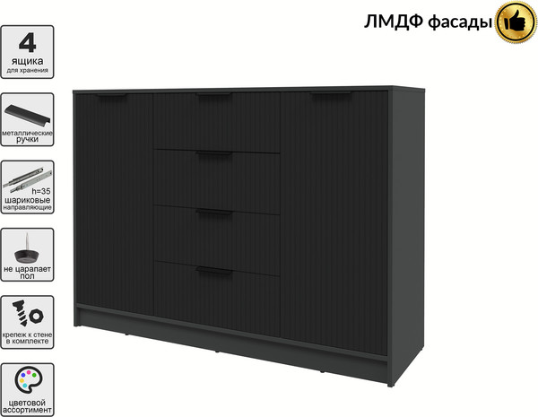 Тумба Интерлиния Концепт Лайн КТ-Т140