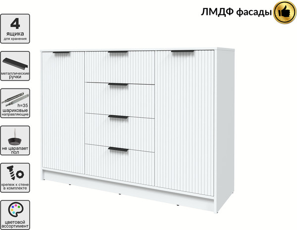 Тумба Интерлиния Концепт Лайн КТ-Т140