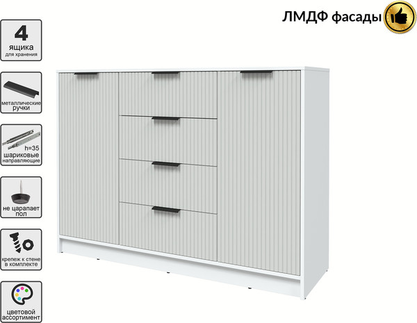 Тумба Интерлиния Концепт Лайн КТ-Т140