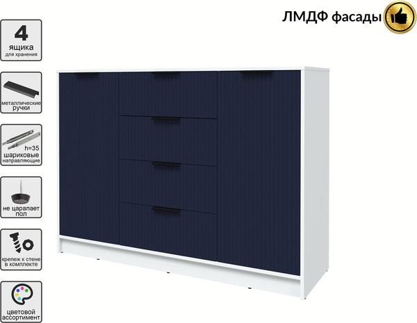 Тумба Интерлиния Концепт Лайн КТ-Т140