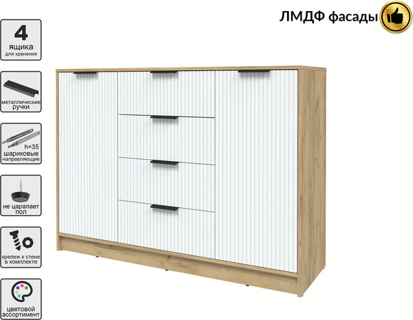 Тумба Интерлиния Концепт Лайн КТ-Т140