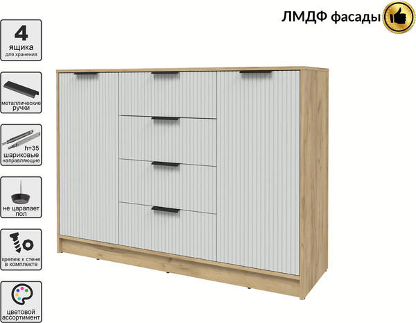 Тумба Интерлиния Концепт Лайн КТ-Т140