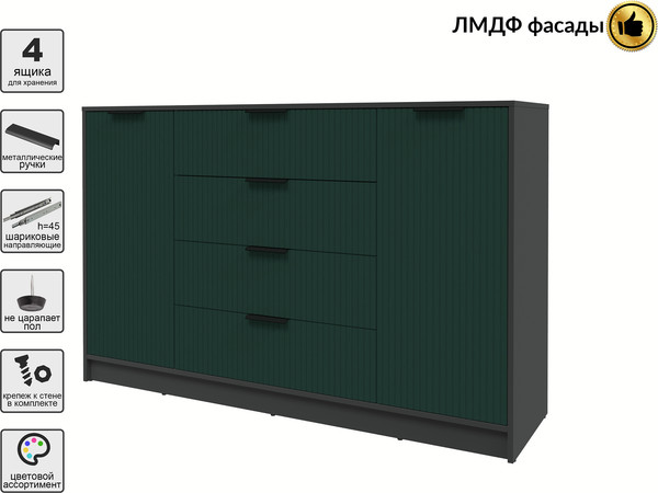 Тумба Интерлиния Концепт Лайн КТ-Т160