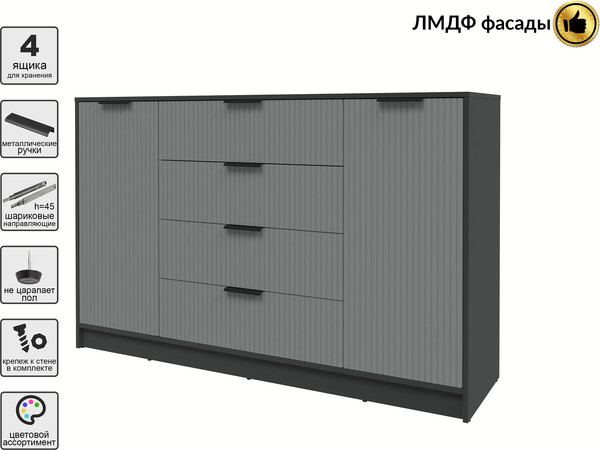 Тумба Интерлиния Концепт Лайн КТ-Т160