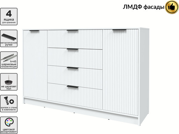 Тумба Интерлиния Концепт Лайн КТ-Т160