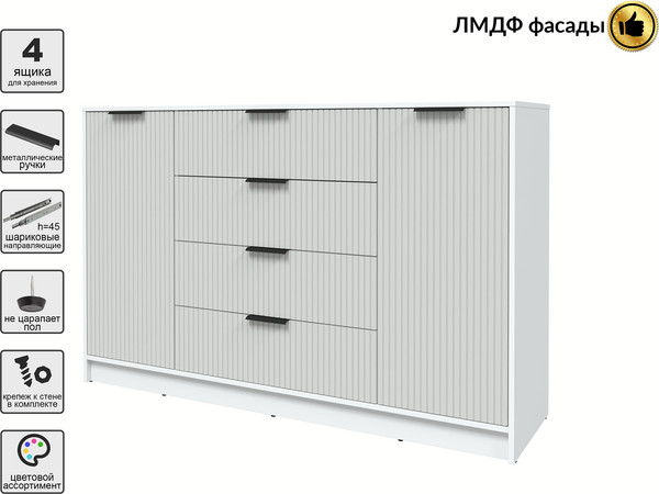 Тумба Интерлиния Концепт Лайн КТ-Т160