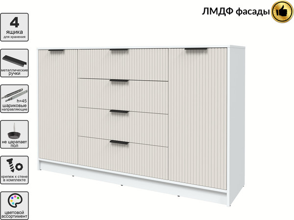 Тумба Интерлиния Концепт Лайн КТ-Т160