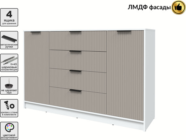 Тумба Интерлиния Концепт Лайн КТ-Т160