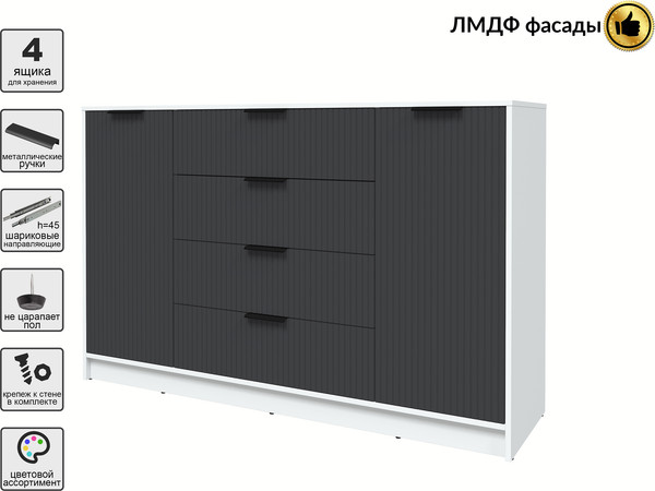 Тумба Интерлиния Концепт Лайн КТ-Т160