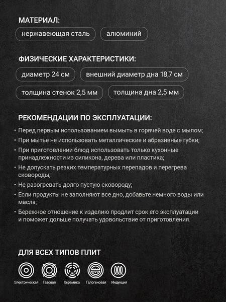 Сковорода TalleR TR-98098