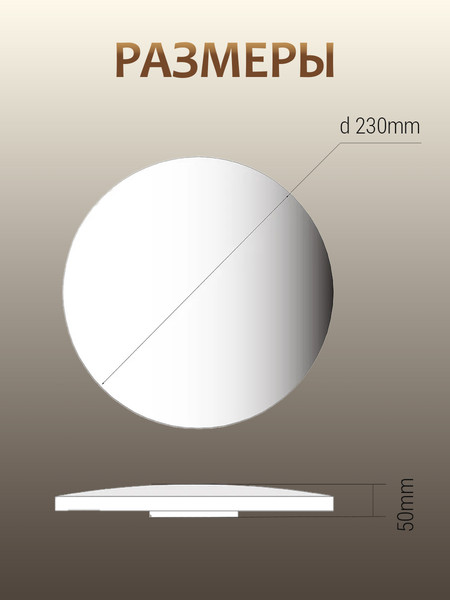 Потолочный светильник Alfaled JK-R 20W 4000K