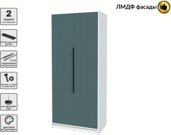 Шкаф Интерлиния Концепт Лайн КТ-Ш2