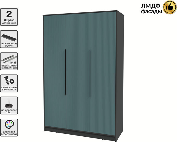 Шкаф Интерлиния Концепт Лайн КТ-Ш3