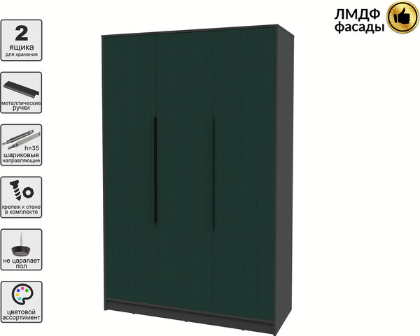 Шкаф Интерлиния Концепт Лайн КТ-Ш3