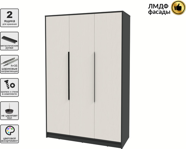 Шкаф Интерлиния Концепт Лайн КТ-Ш3