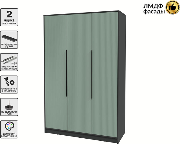 Шкаф Интерлиния Концепт Лайн КТ-Ш3