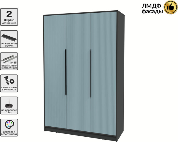 Шкаф Интерлиния Концепт Лайн КТ-Ш3