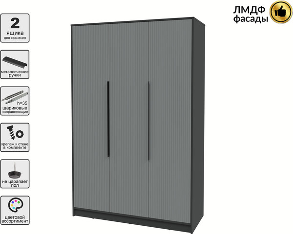 Шкаф Интерлиния Концепт Лайн КТ-Ш3