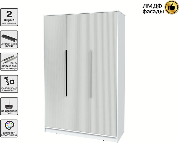 Шкаф Интерлиния Концепт Лайн КТ-Ш3
